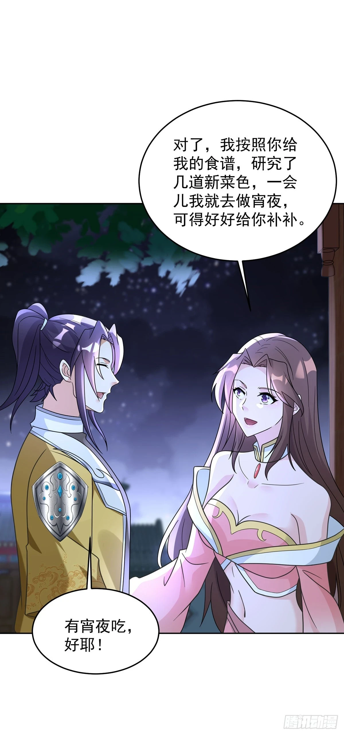 月下伤怀21