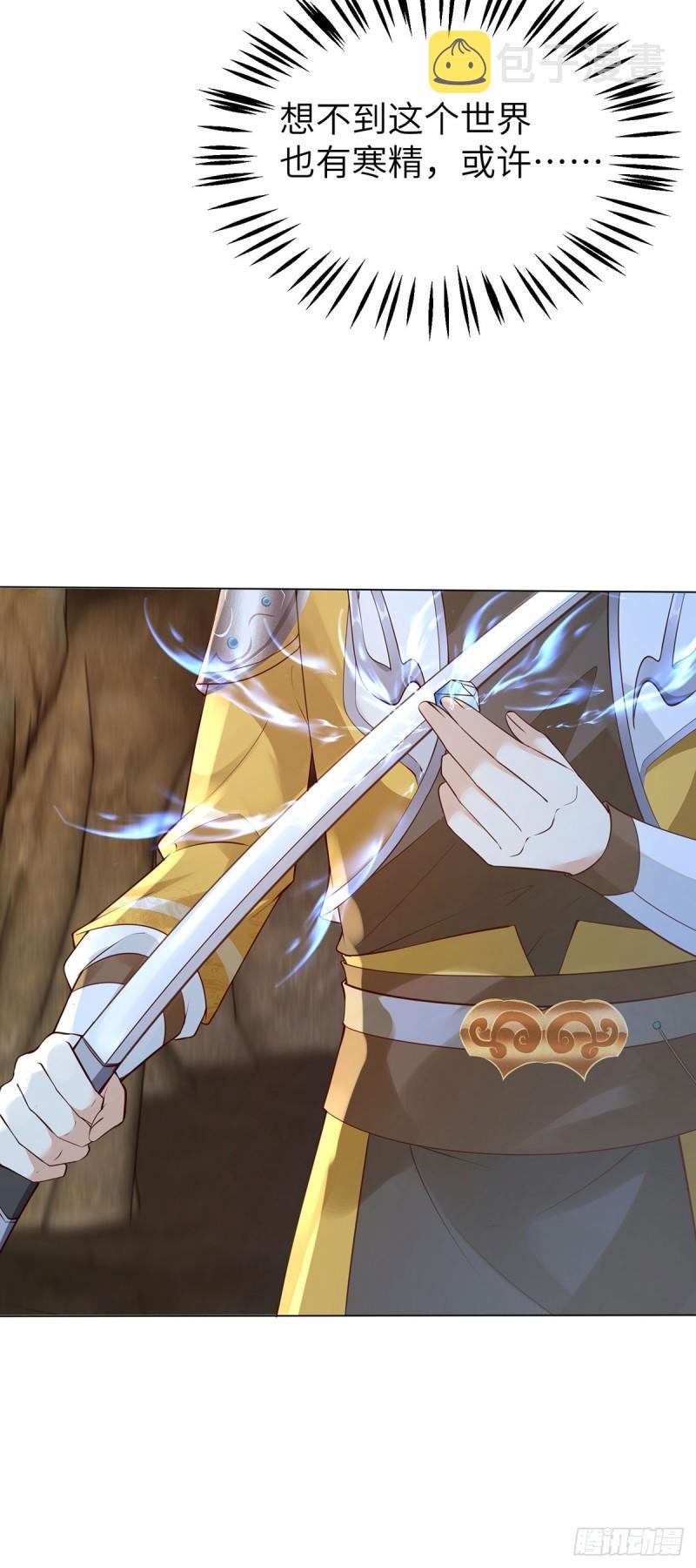 欲加之罪15