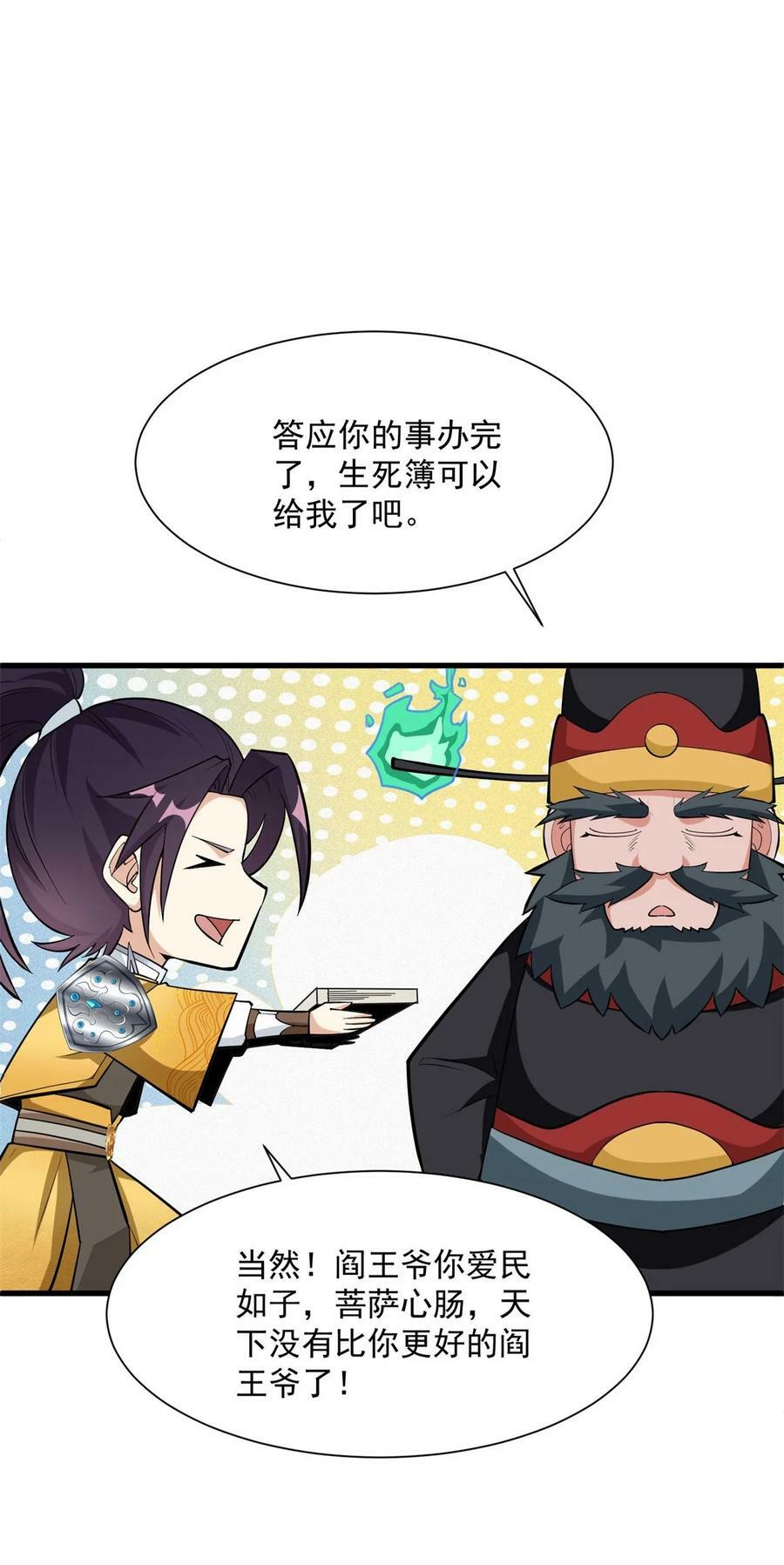 571 危机仍在13