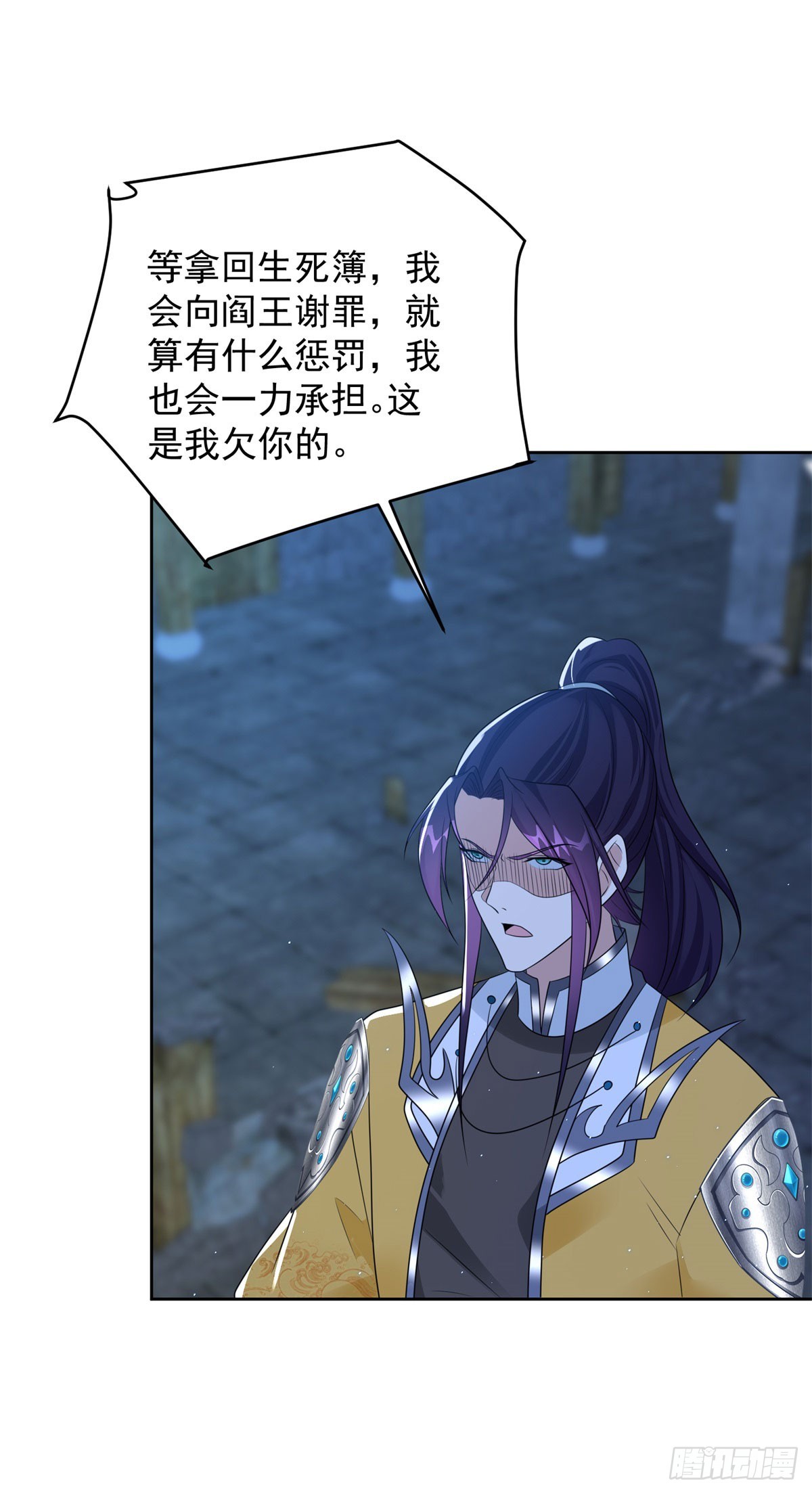 女王大人31
