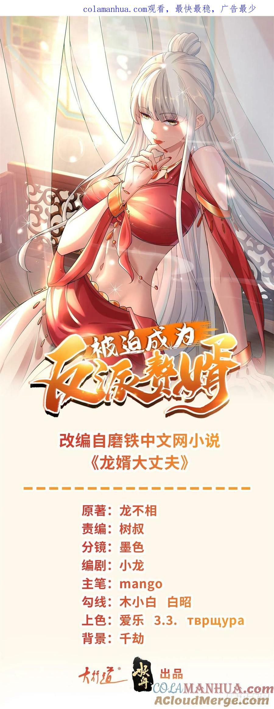 嗜血妖魔0