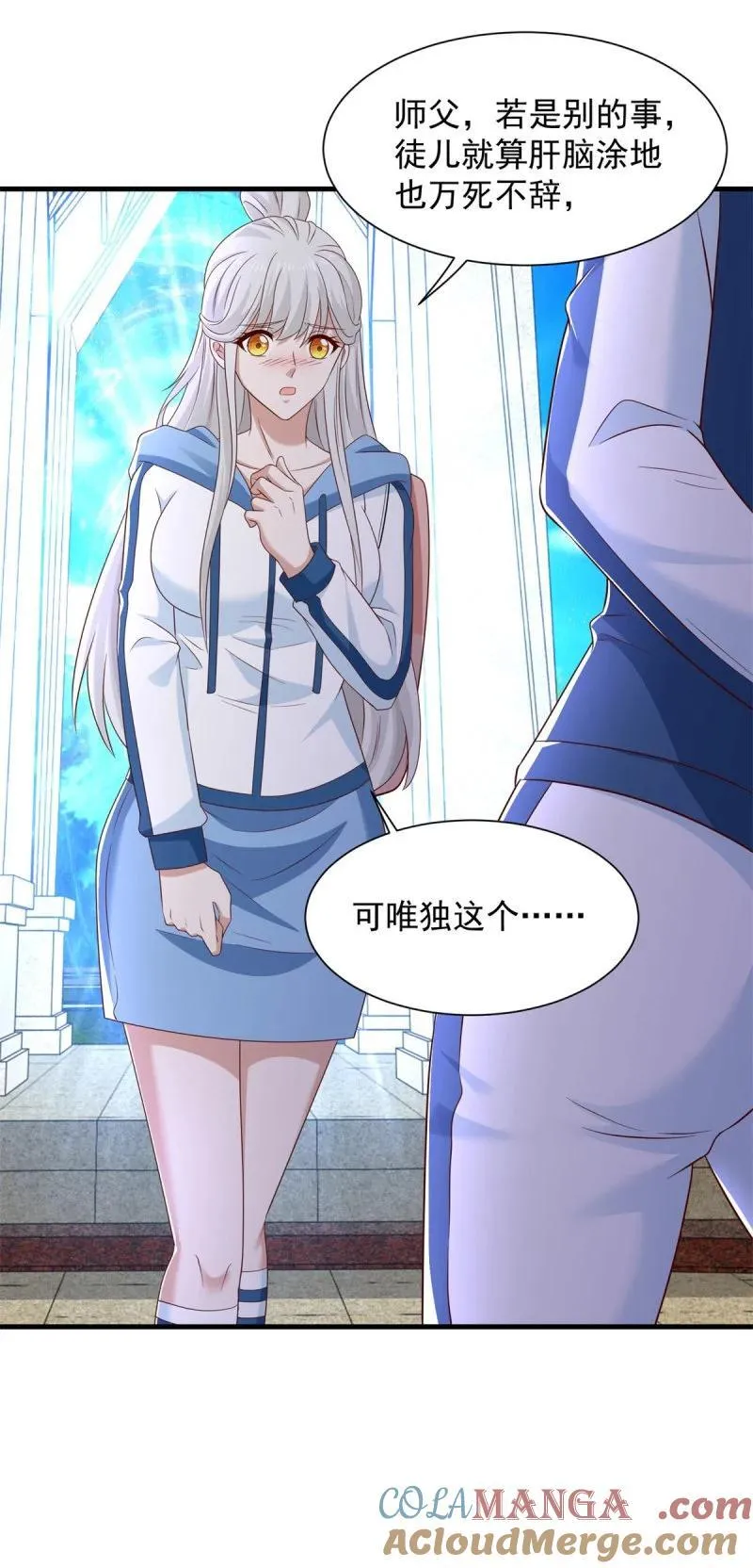 623 都灵发难6