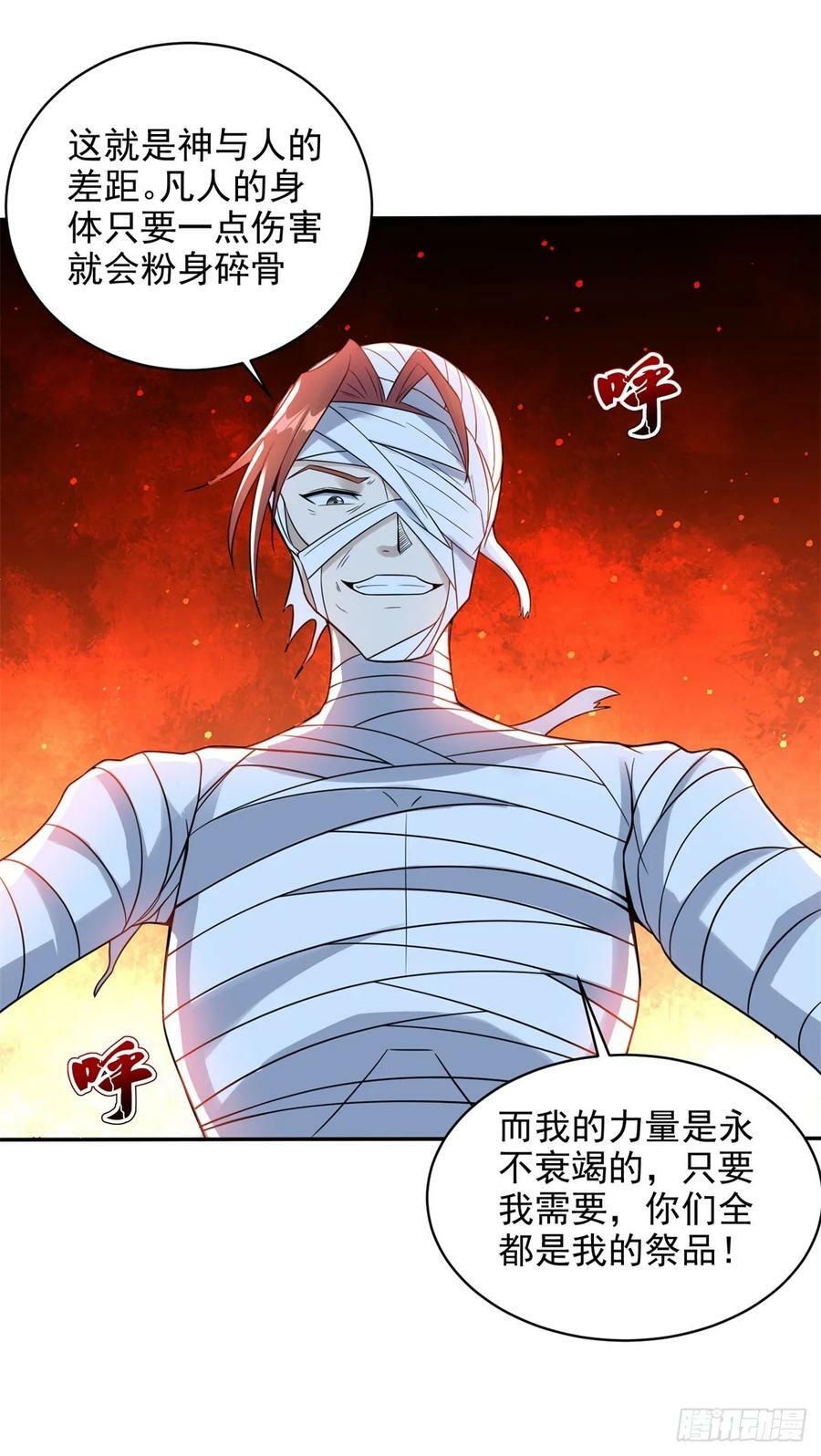 民心所向31