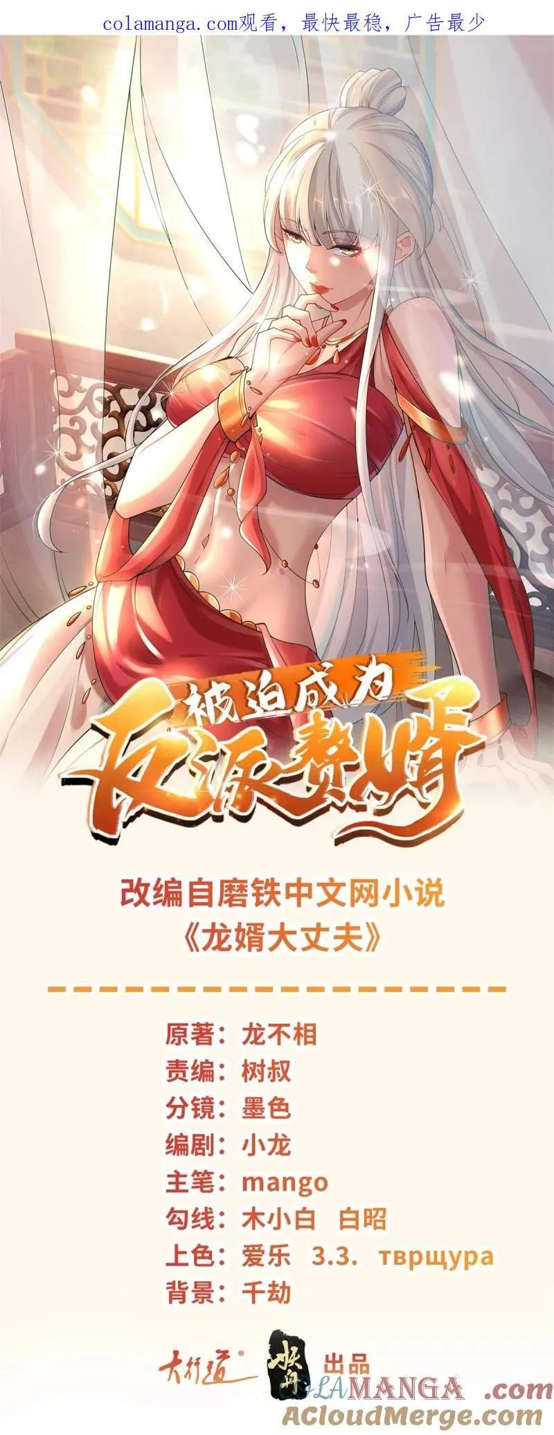 620 天杀的混蛋0