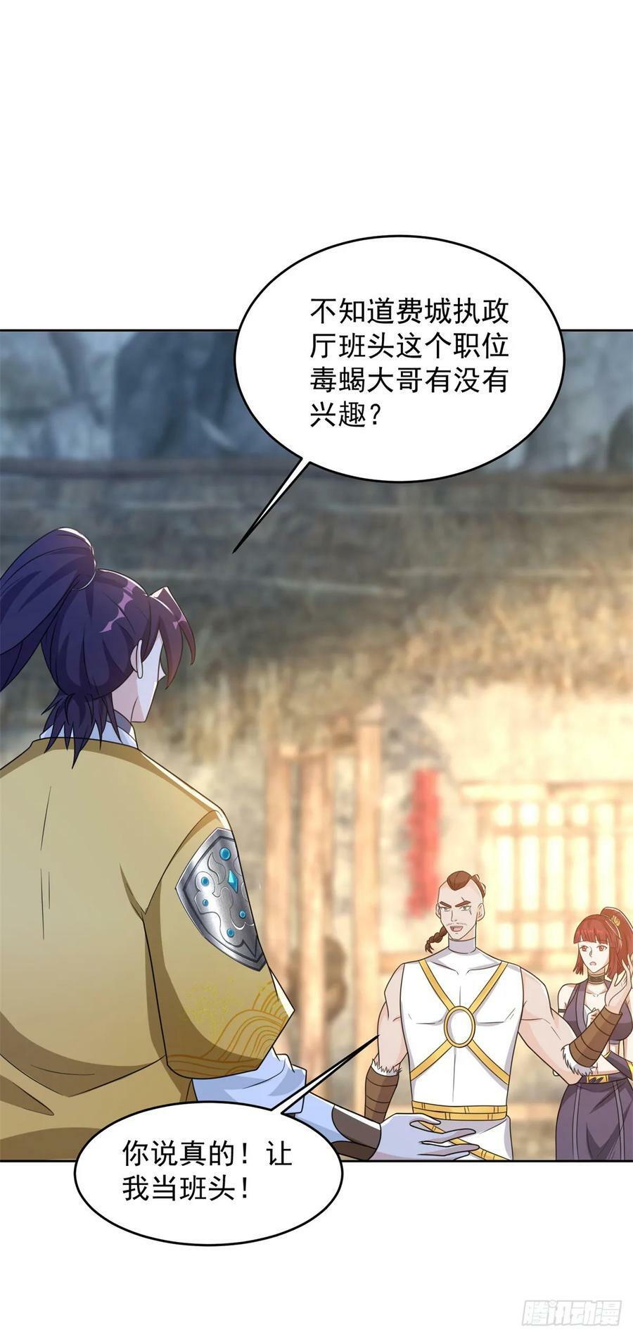 屠村真相25