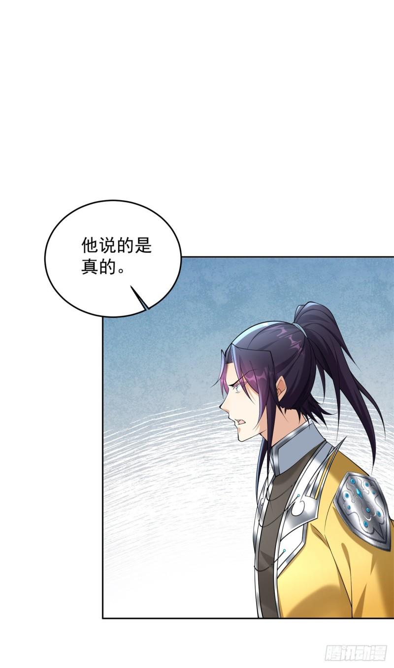 傲寒刀诀35