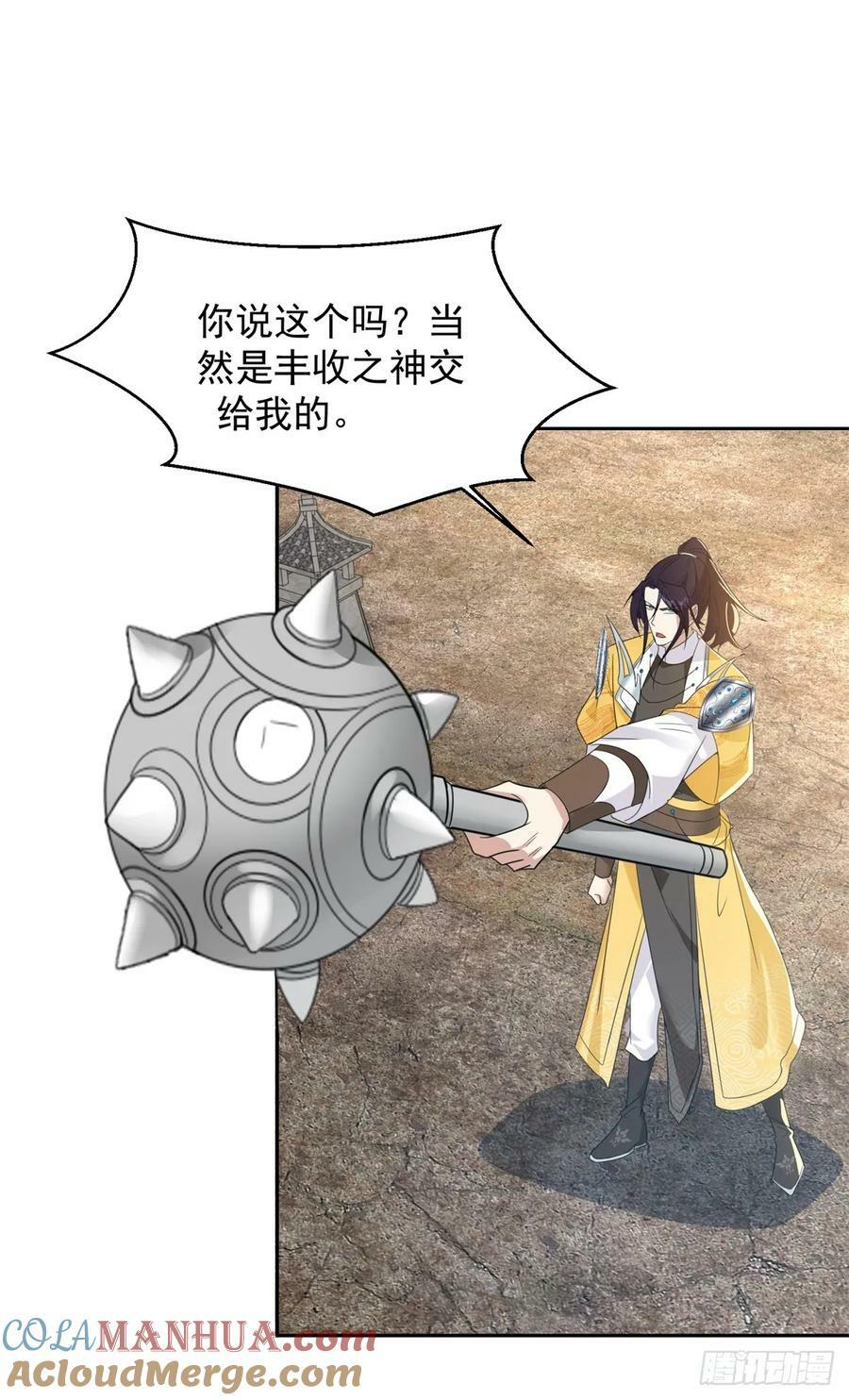历史真相10