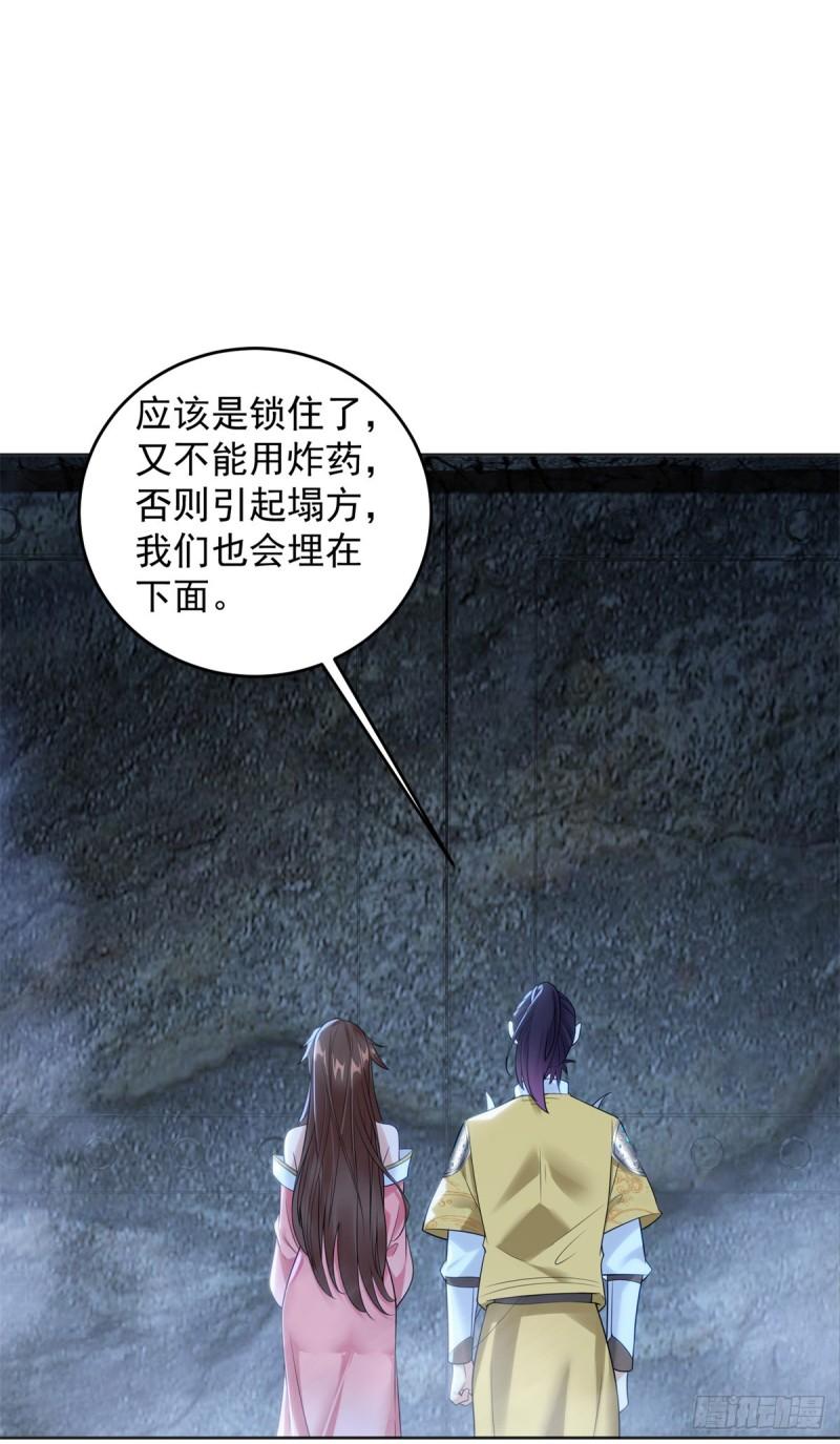 再探地穴28