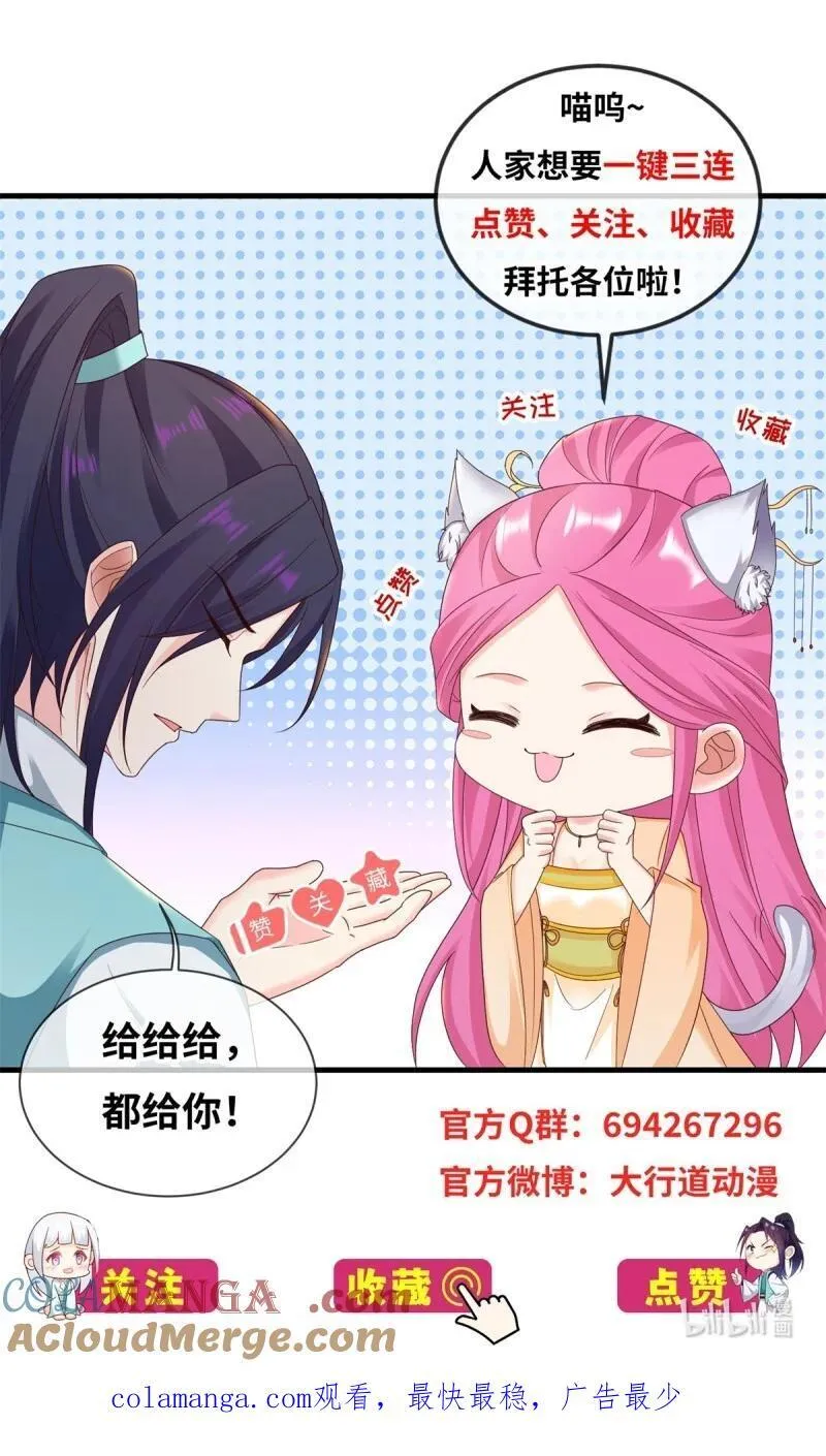624 满月宴30