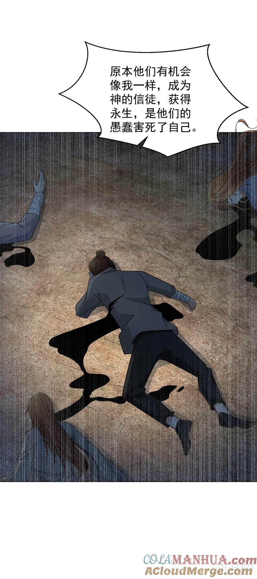 正面交锋18