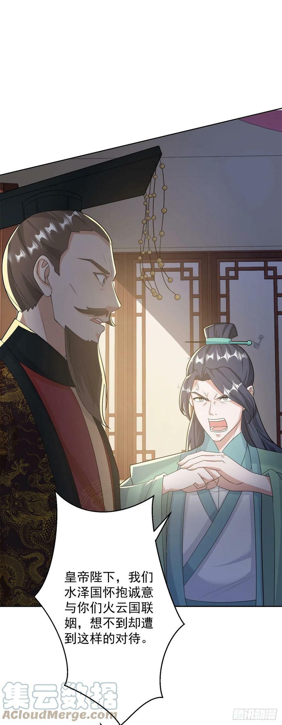二人初识14