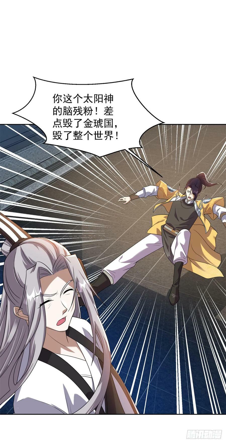 神殿的意义11