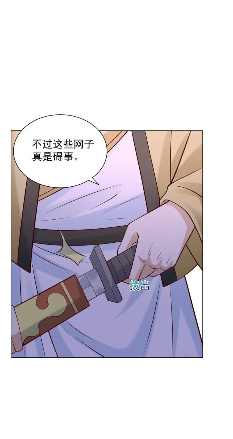 634 分头行动23