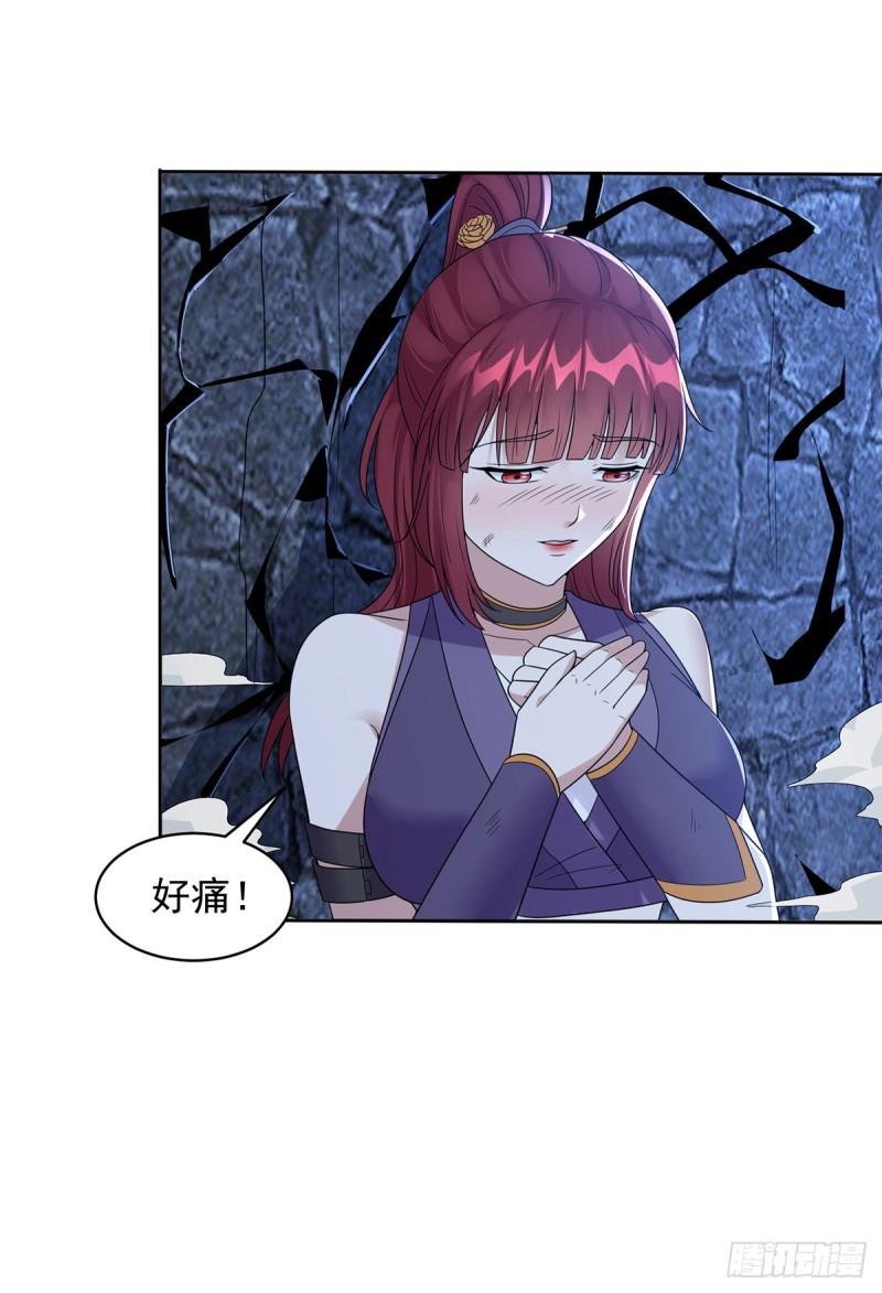 戳到心巴15