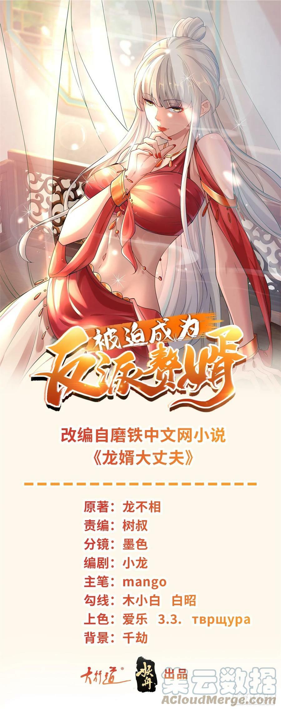 丰收之锤0