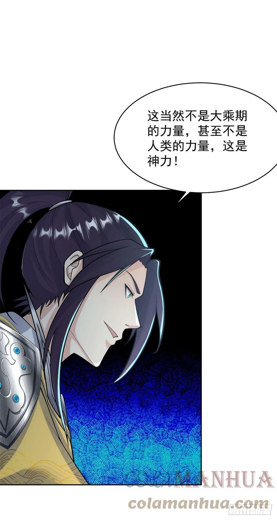 大忽悠上线26