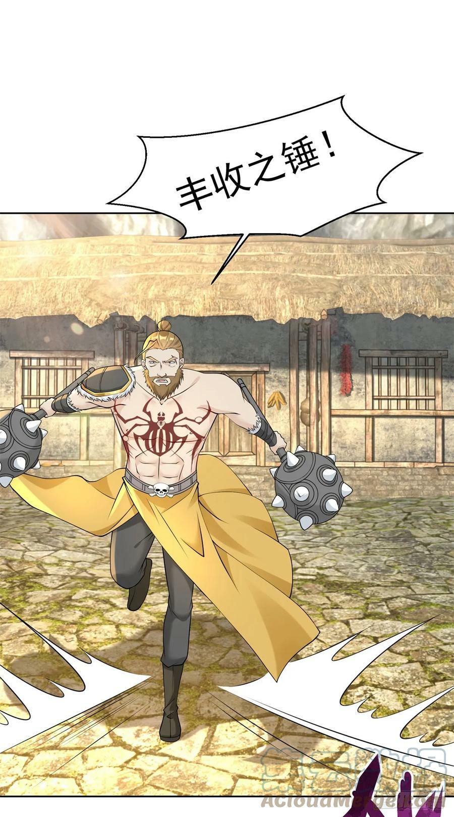 丰收之锤14