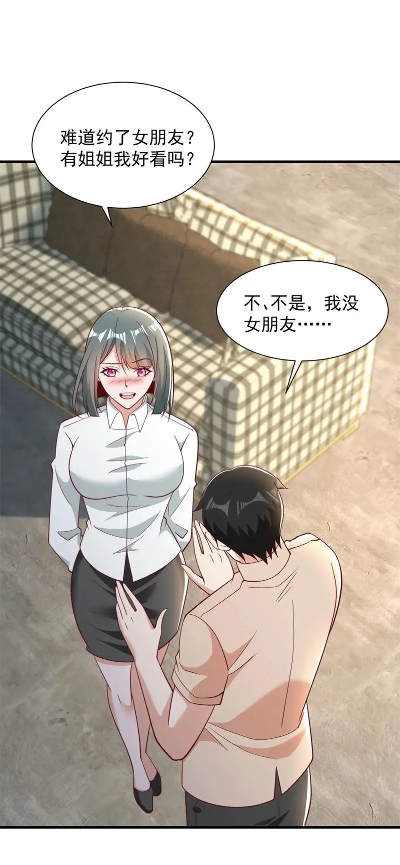 604 隔壁老王21