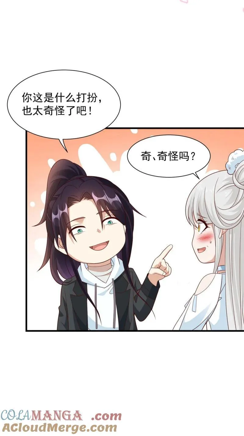 623 都灵发难20
