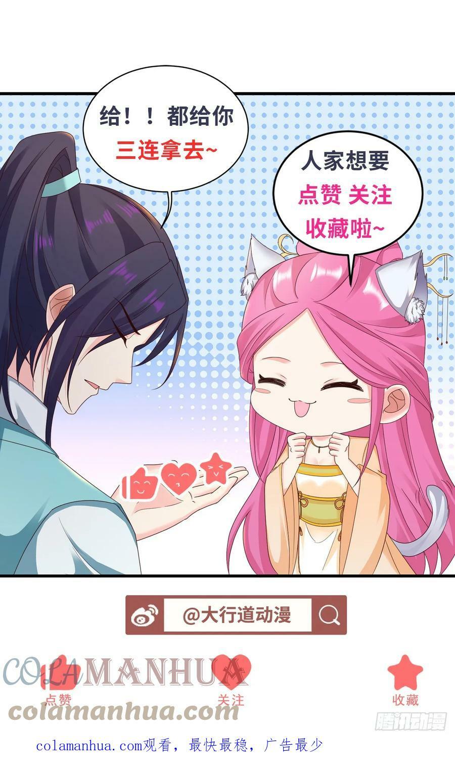 拳火兄弟36