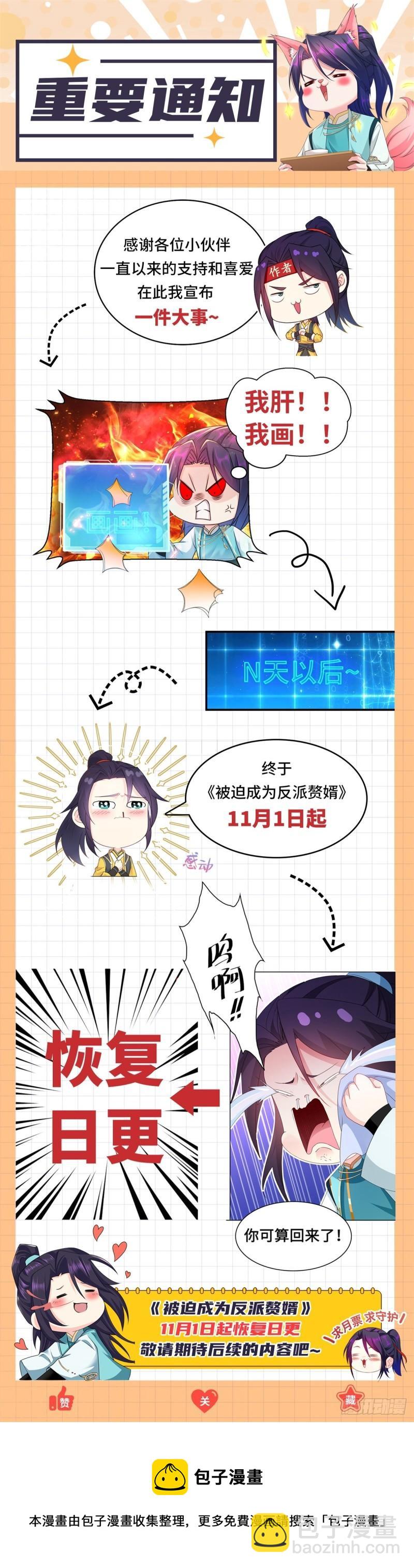 再探地穴35