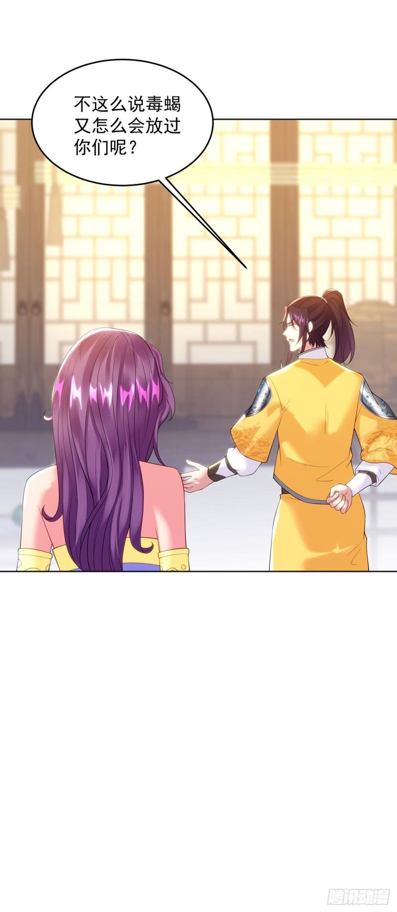 天空之神15