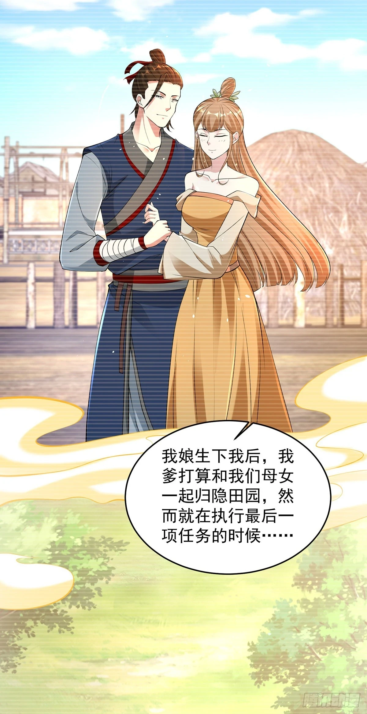 突飞猛进3
