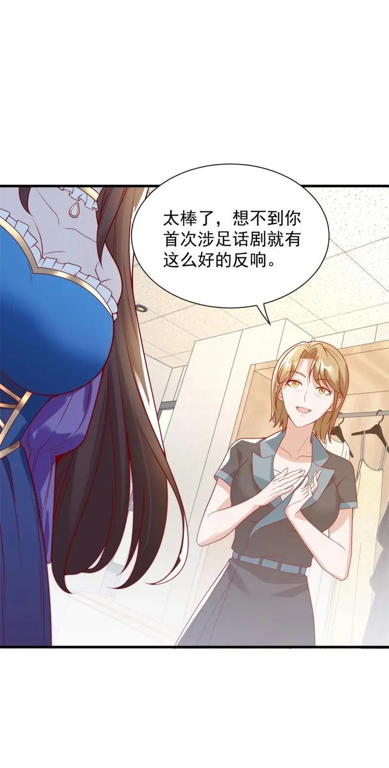 614 有孩子了！3