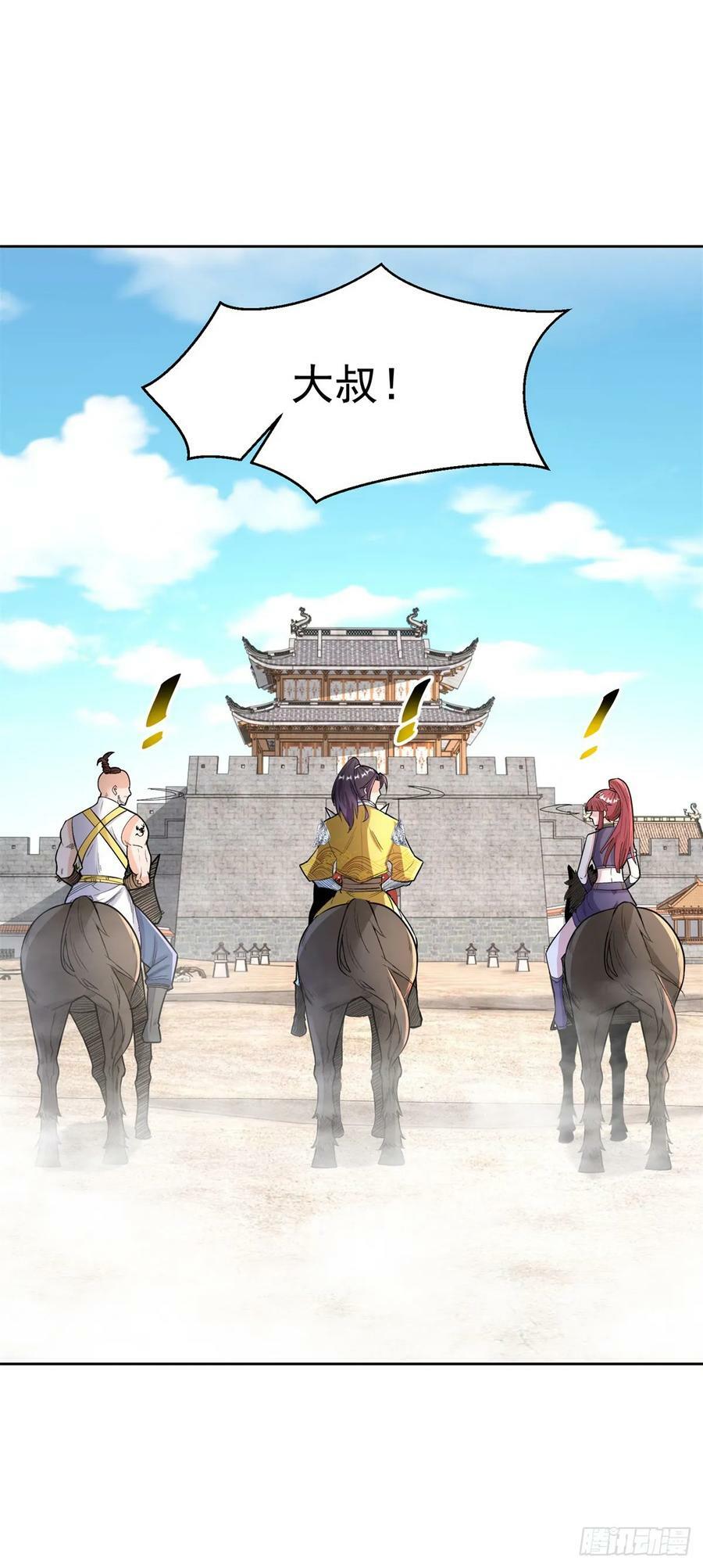 太阳神复活29