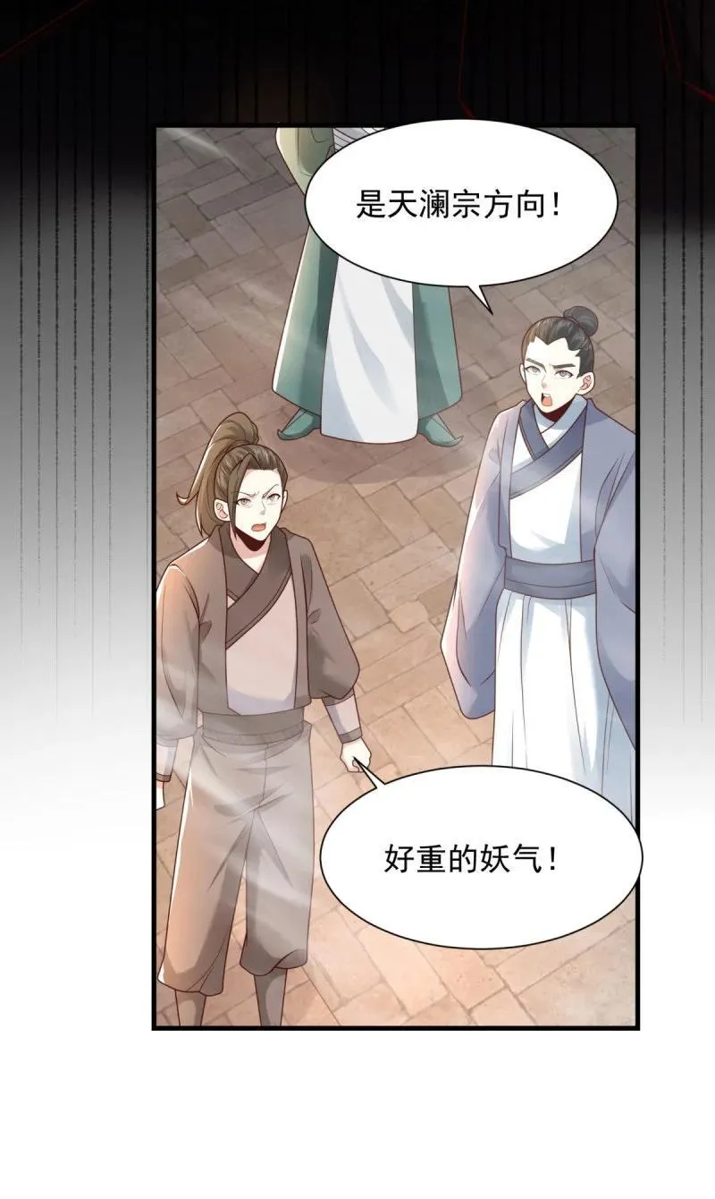 628 血魔现身7