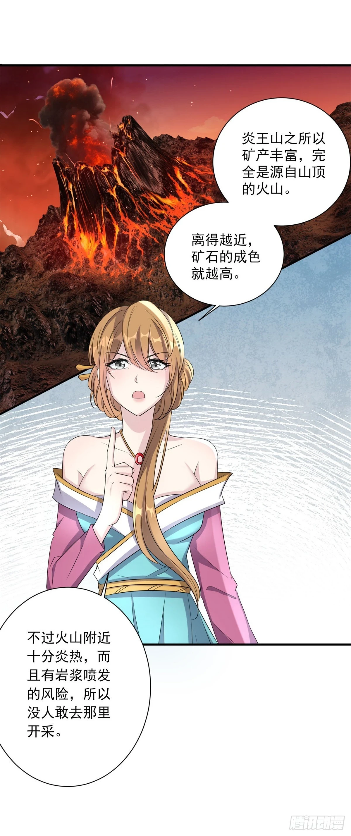 孤身犯陷9