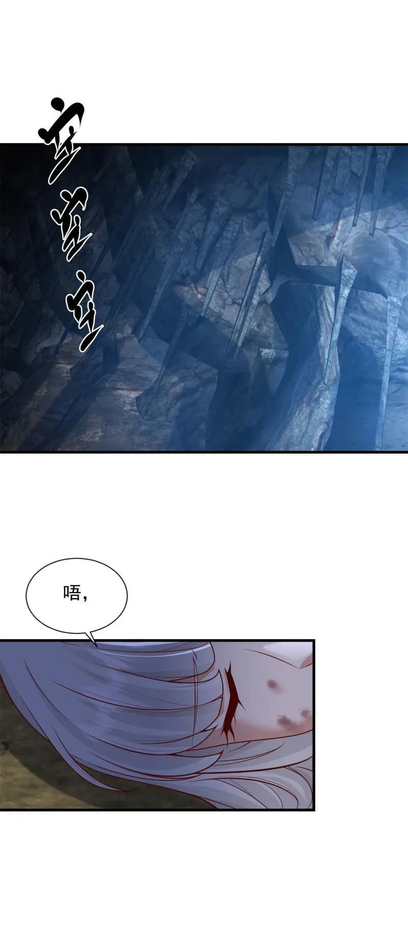 625 地下老巢1