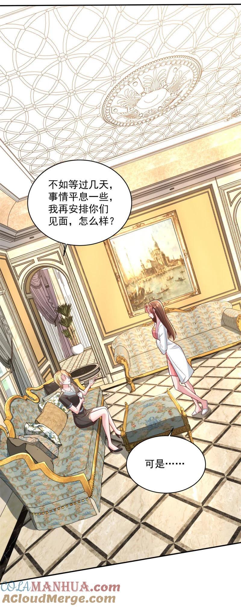 599 幕后操作4