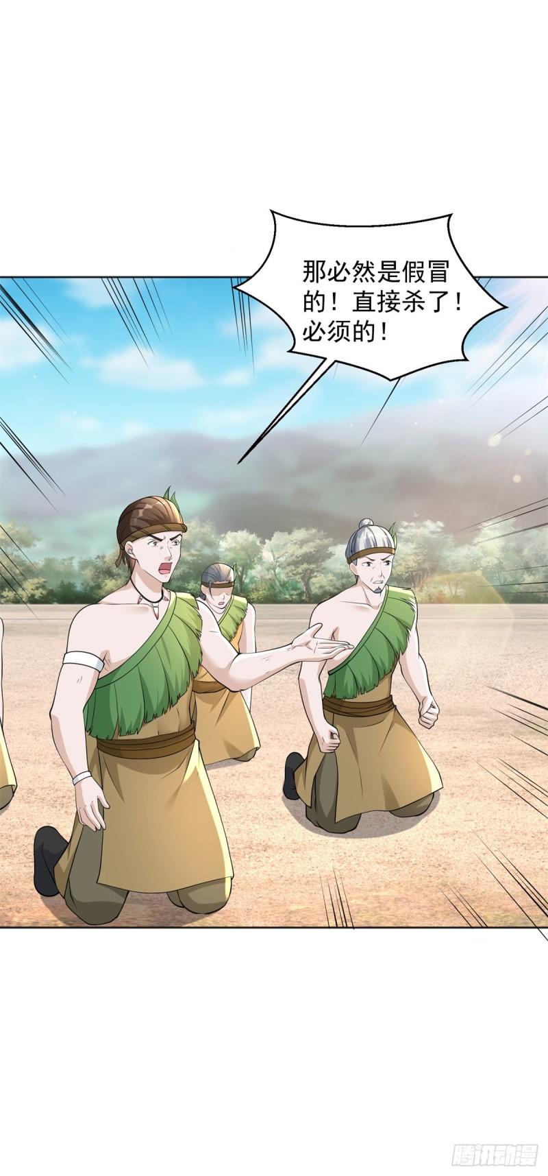 地穴探险3
