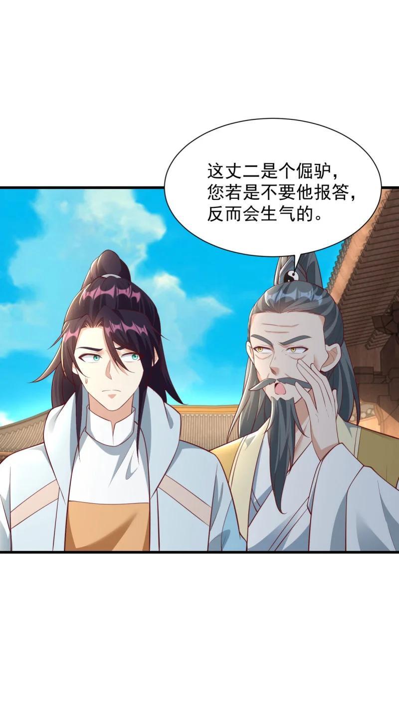 601 元央界29