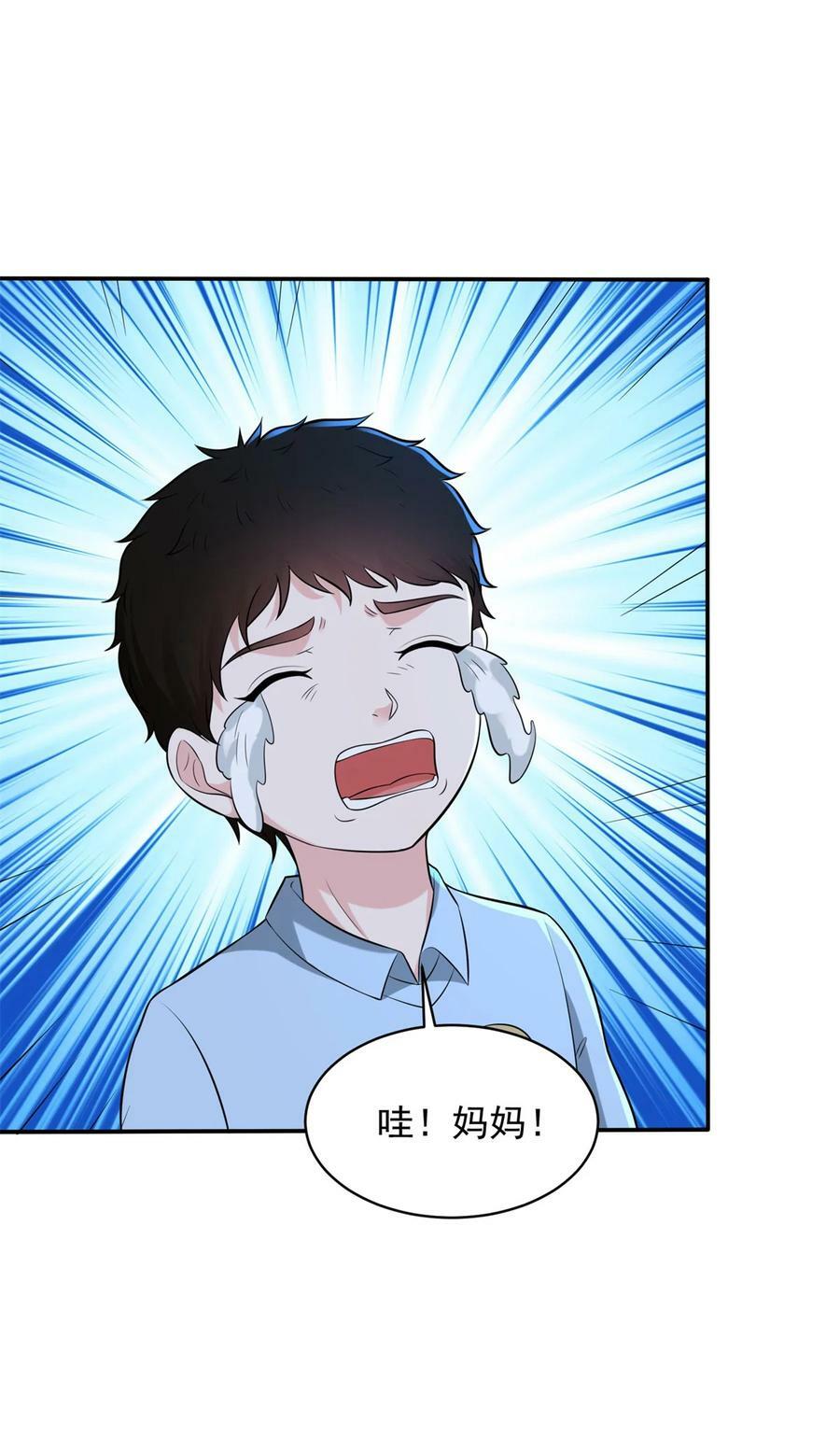 586 大胆的往前走17