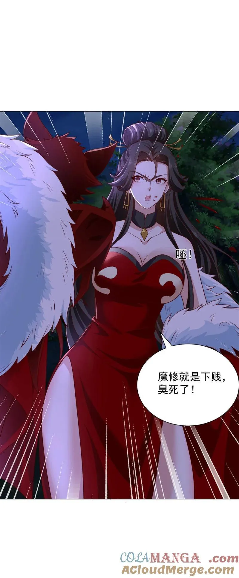 633 废都降魔20