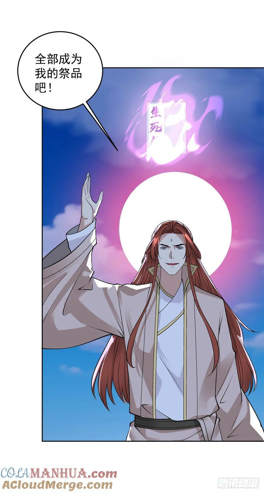 邪神之威12