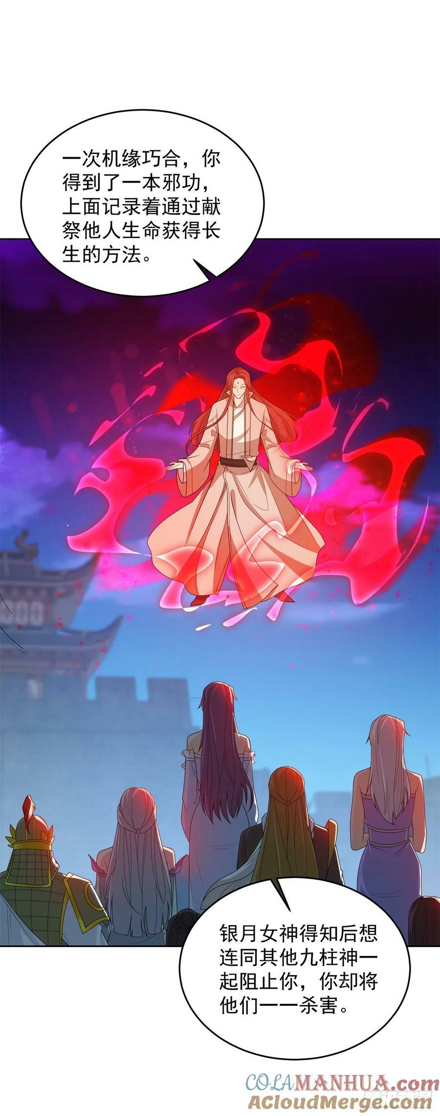 历史真相22