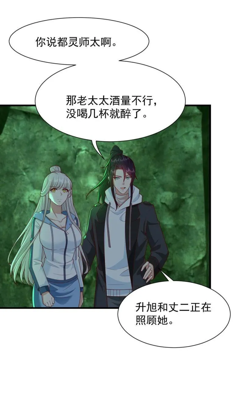 626 晚节不保9