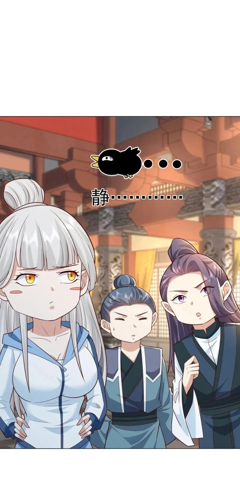 632 万妖之主9