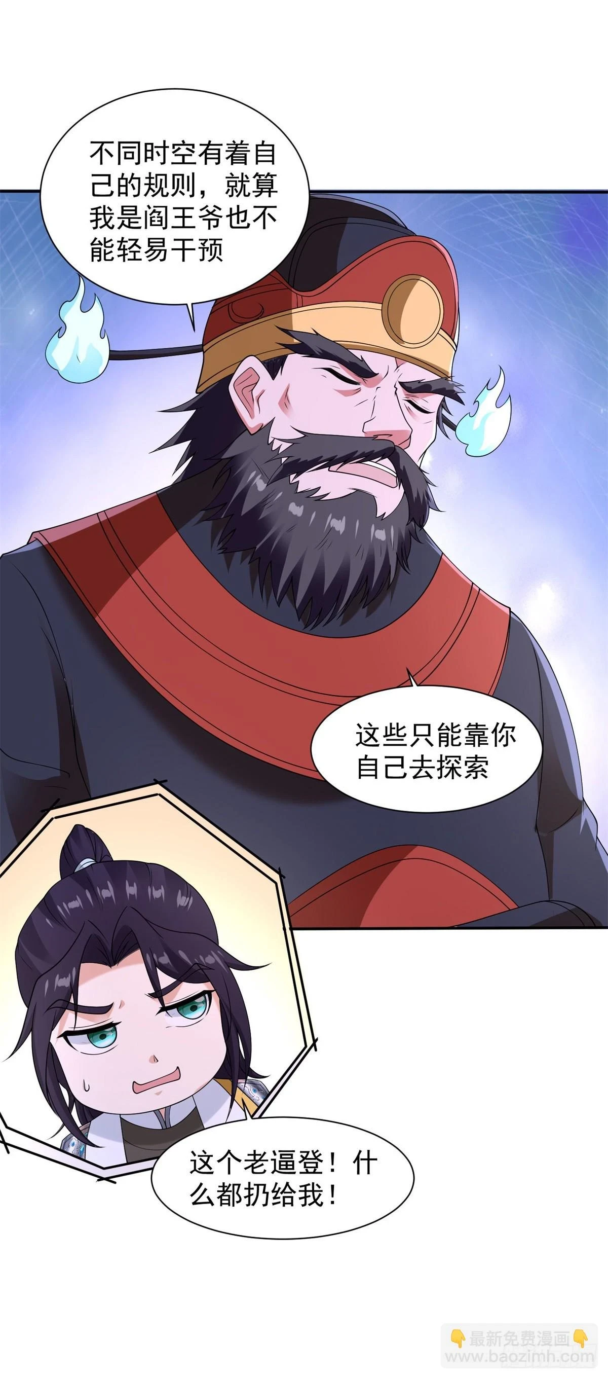风暴女神27