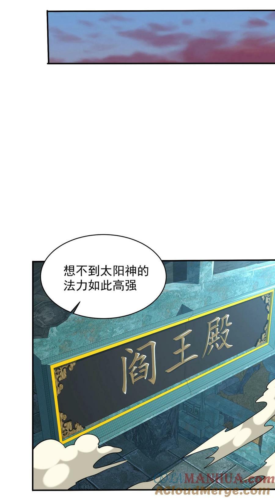 583 一缕残魂26