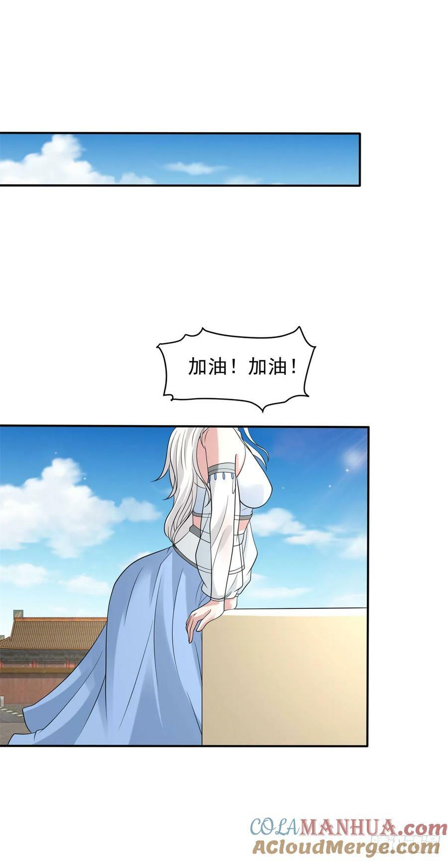 嗜血妖魔28