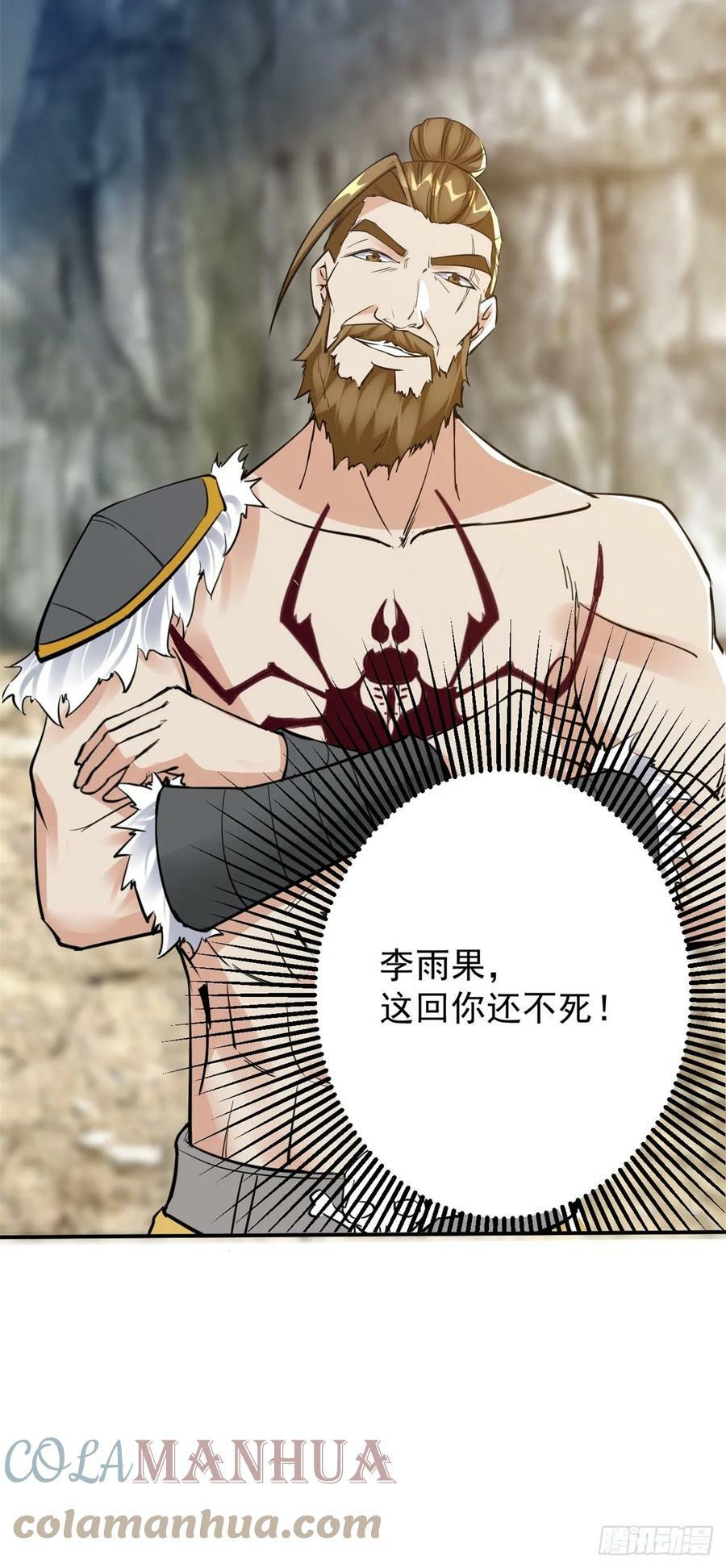 拳火兄弟16