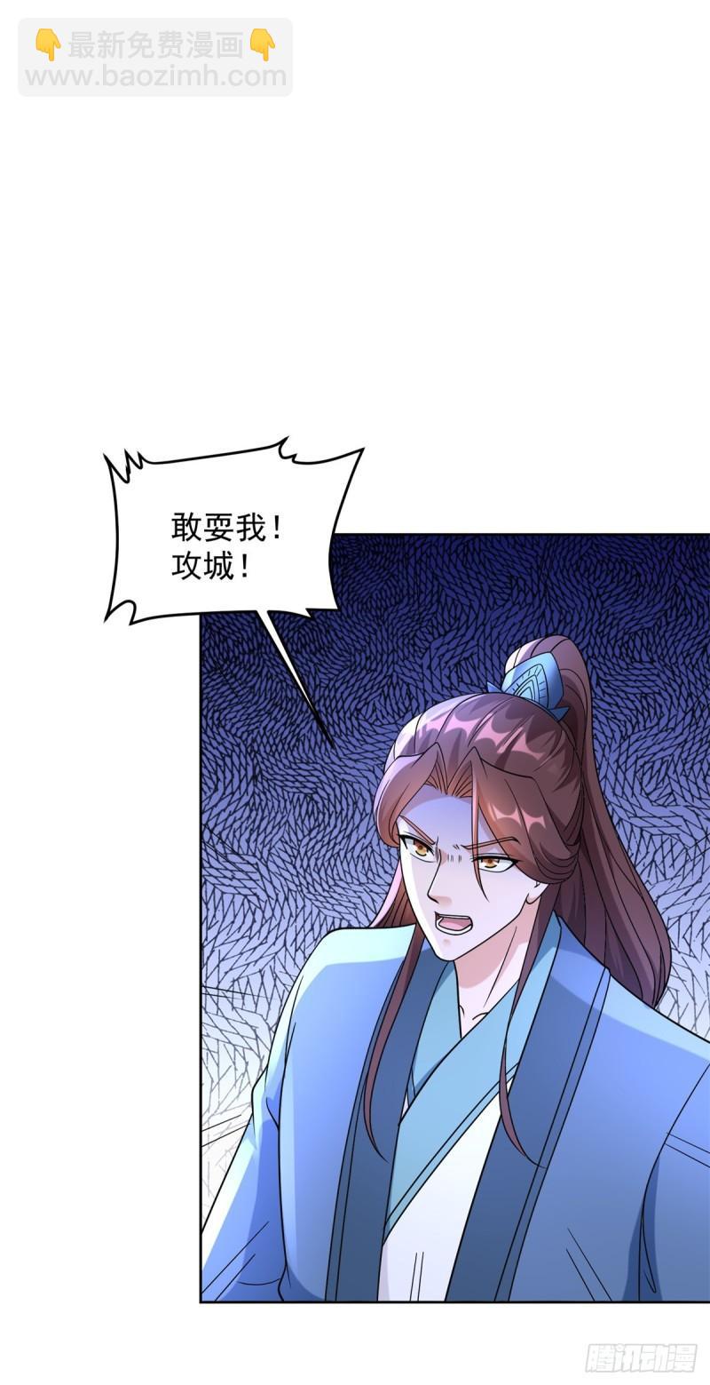 誓死守护14