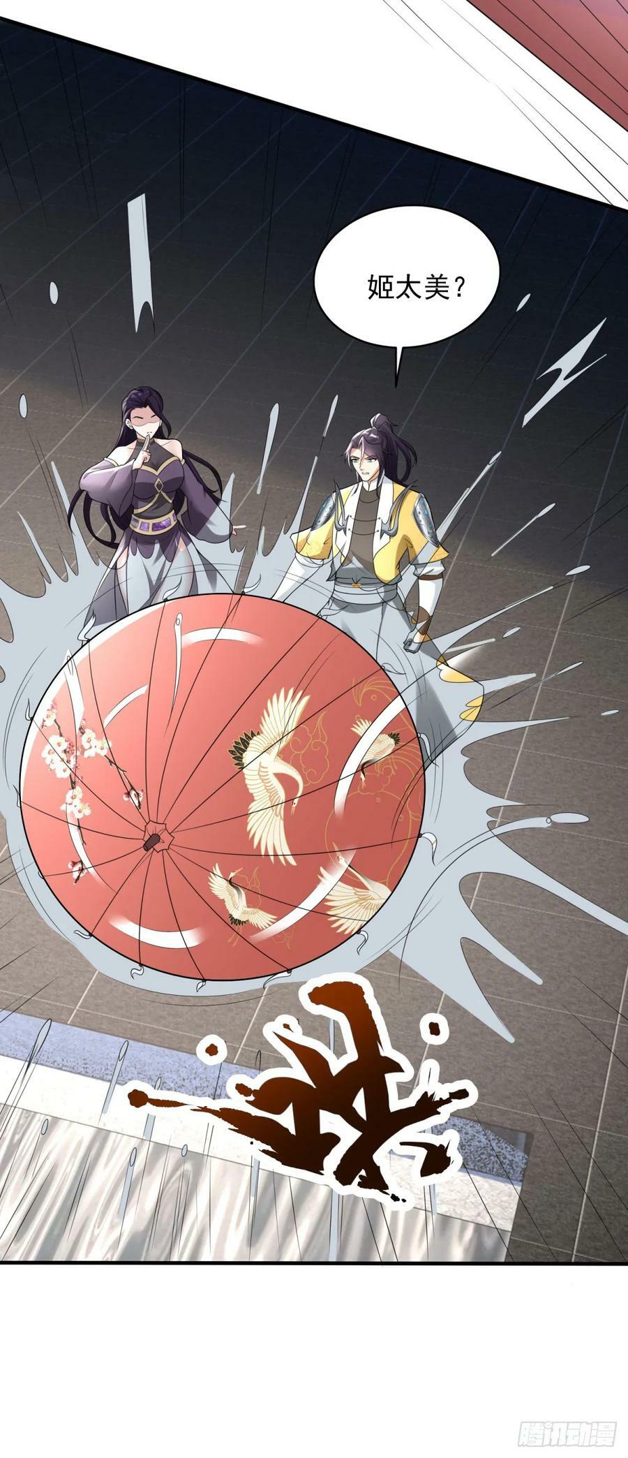 血染皇宫5