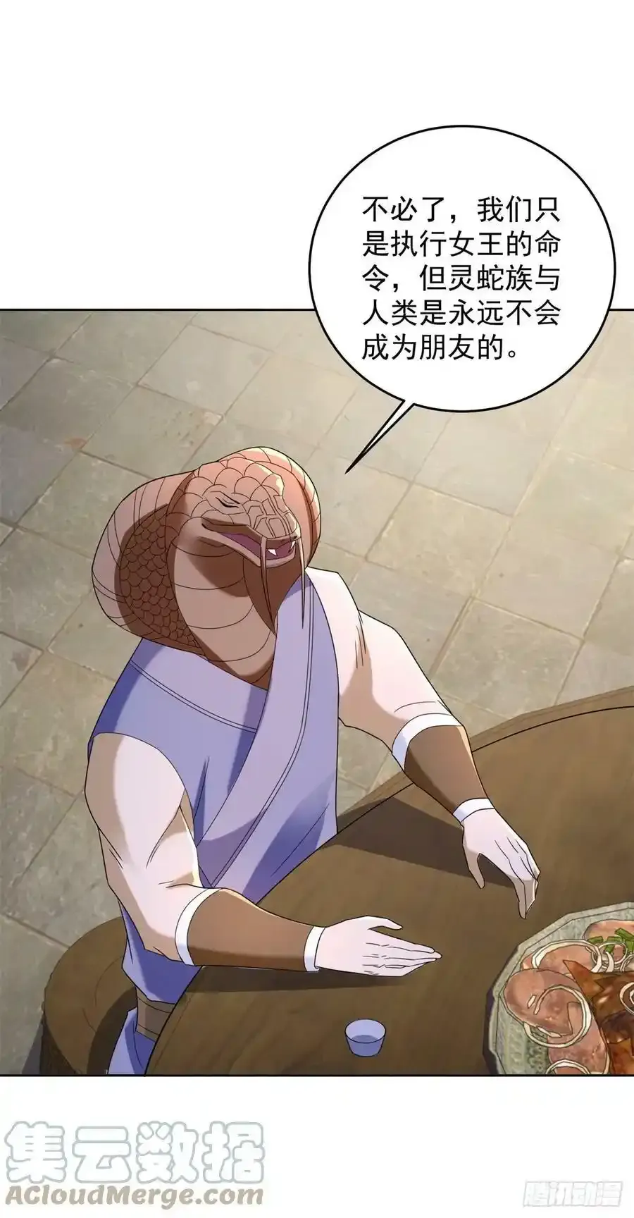 刀剑合璧 214