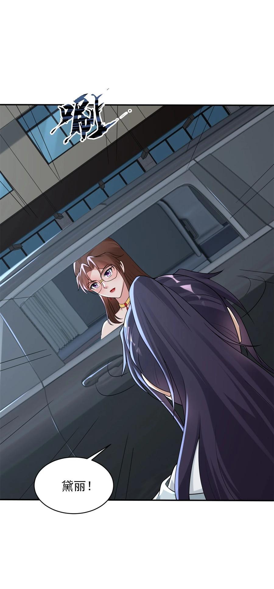 593 打成一片29