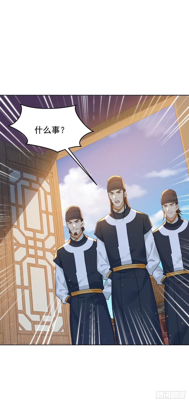 楚楚出逃16